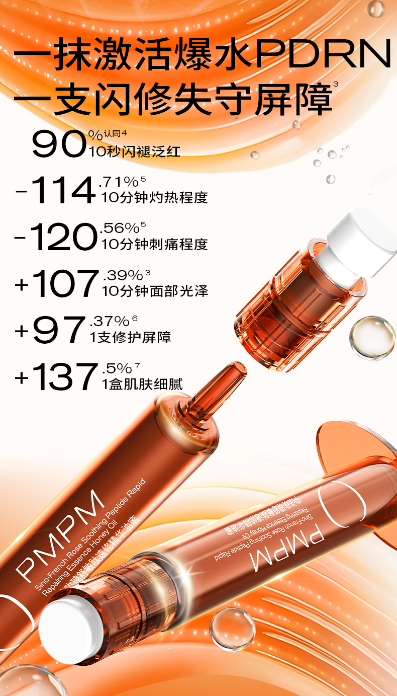 Product detail 5