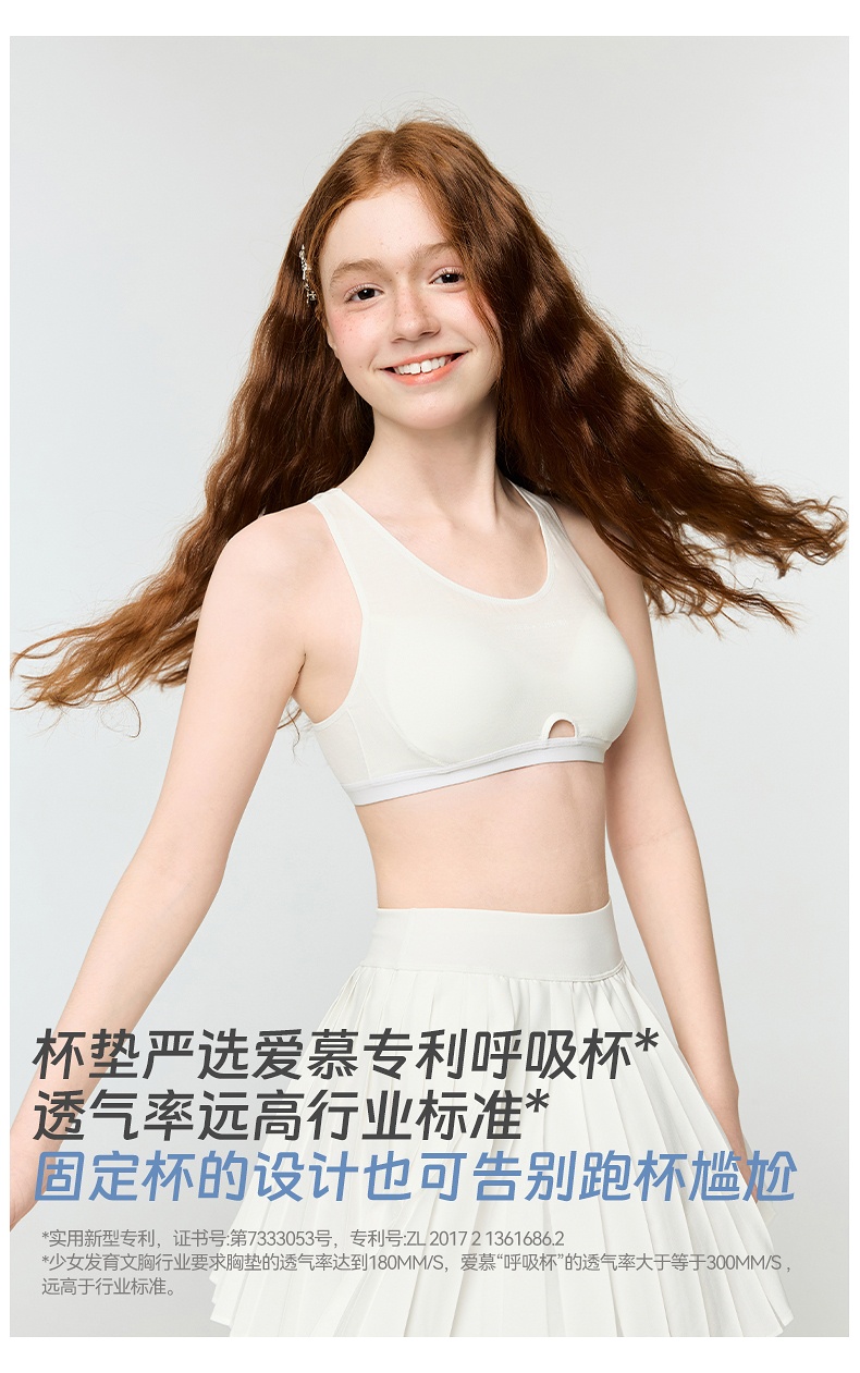 Product detail 6