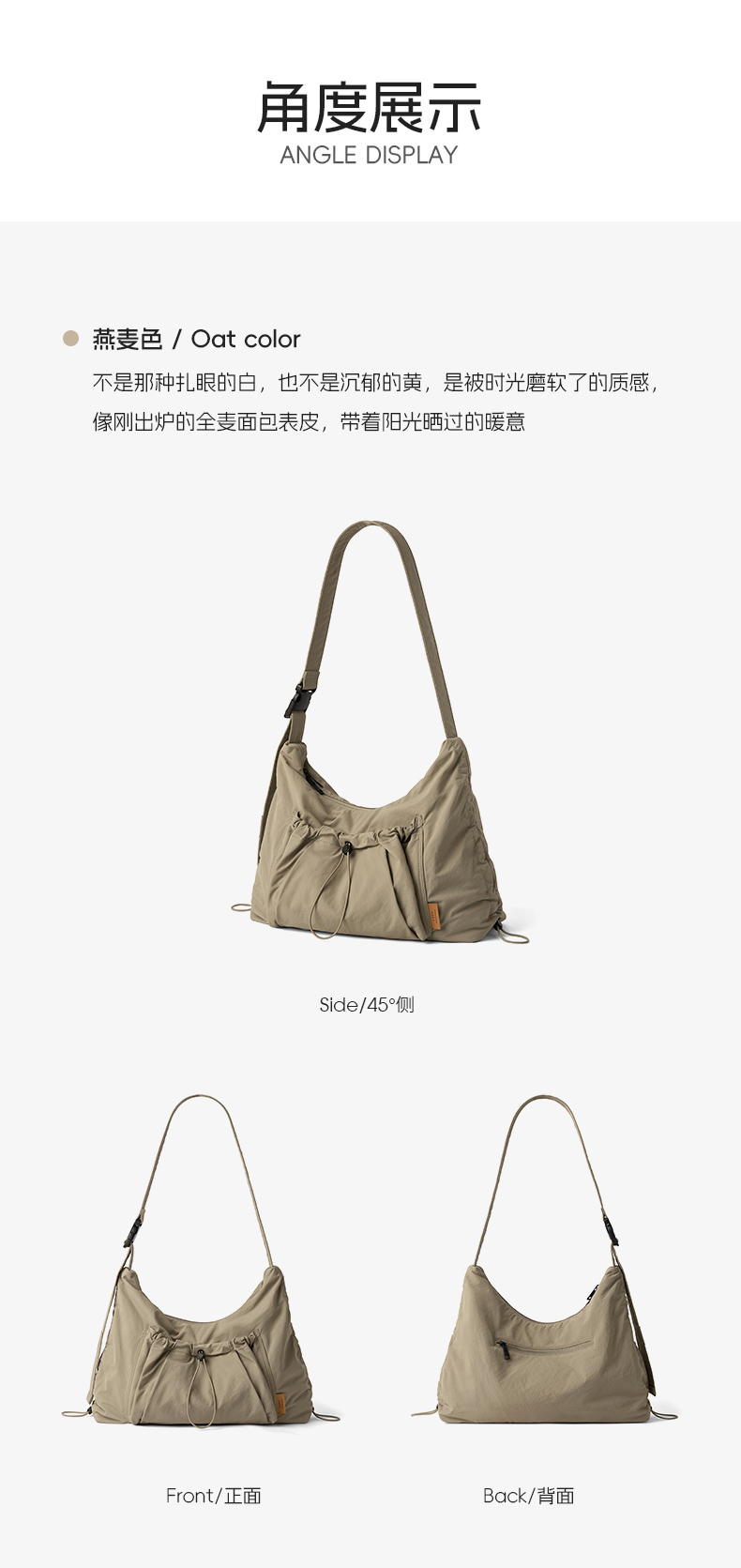 Product detail 15