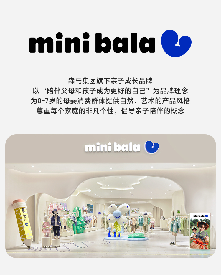 Product detail 31