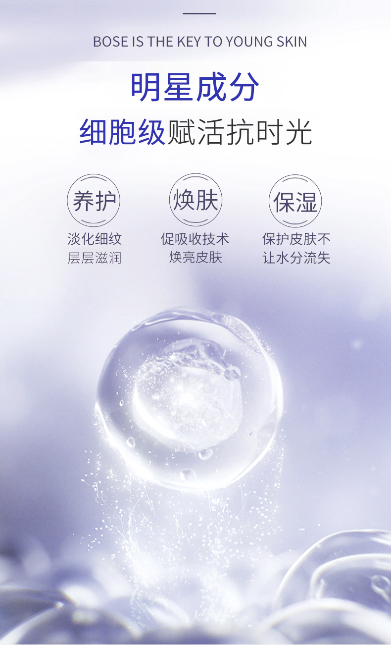 Product detail 4