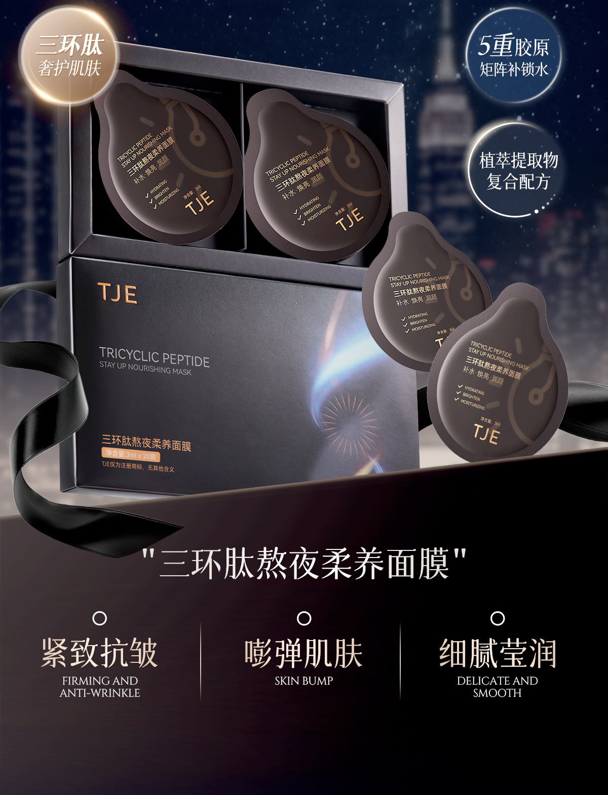 Product detail 2