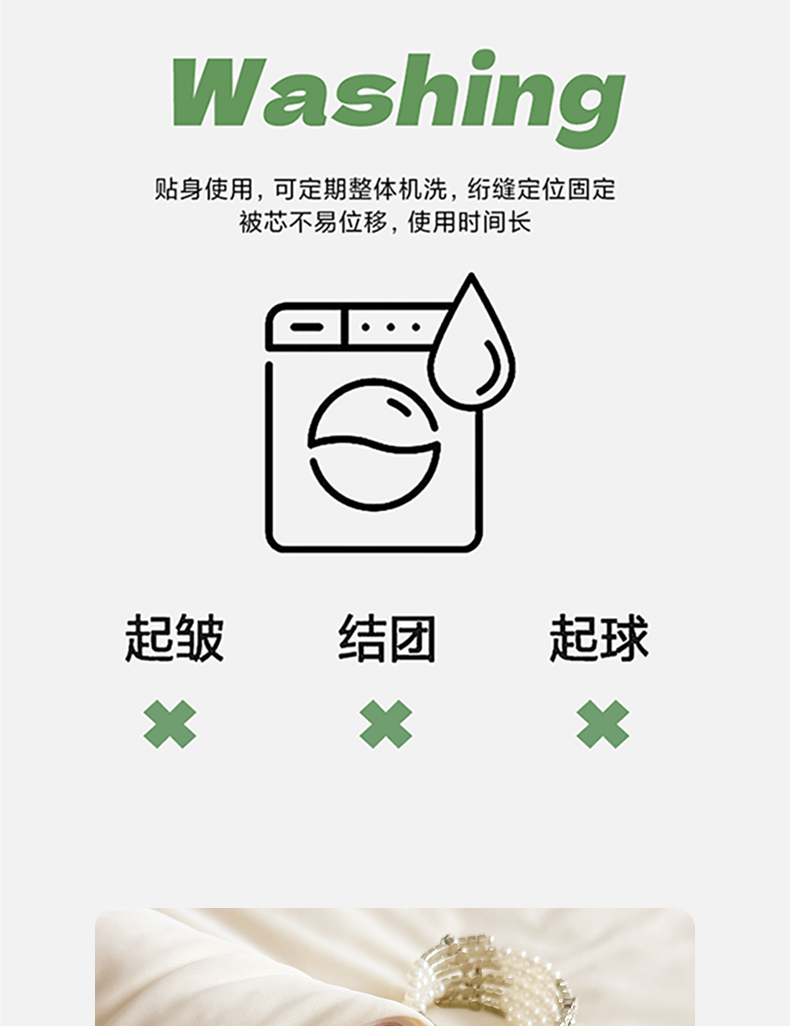 Product detail 13