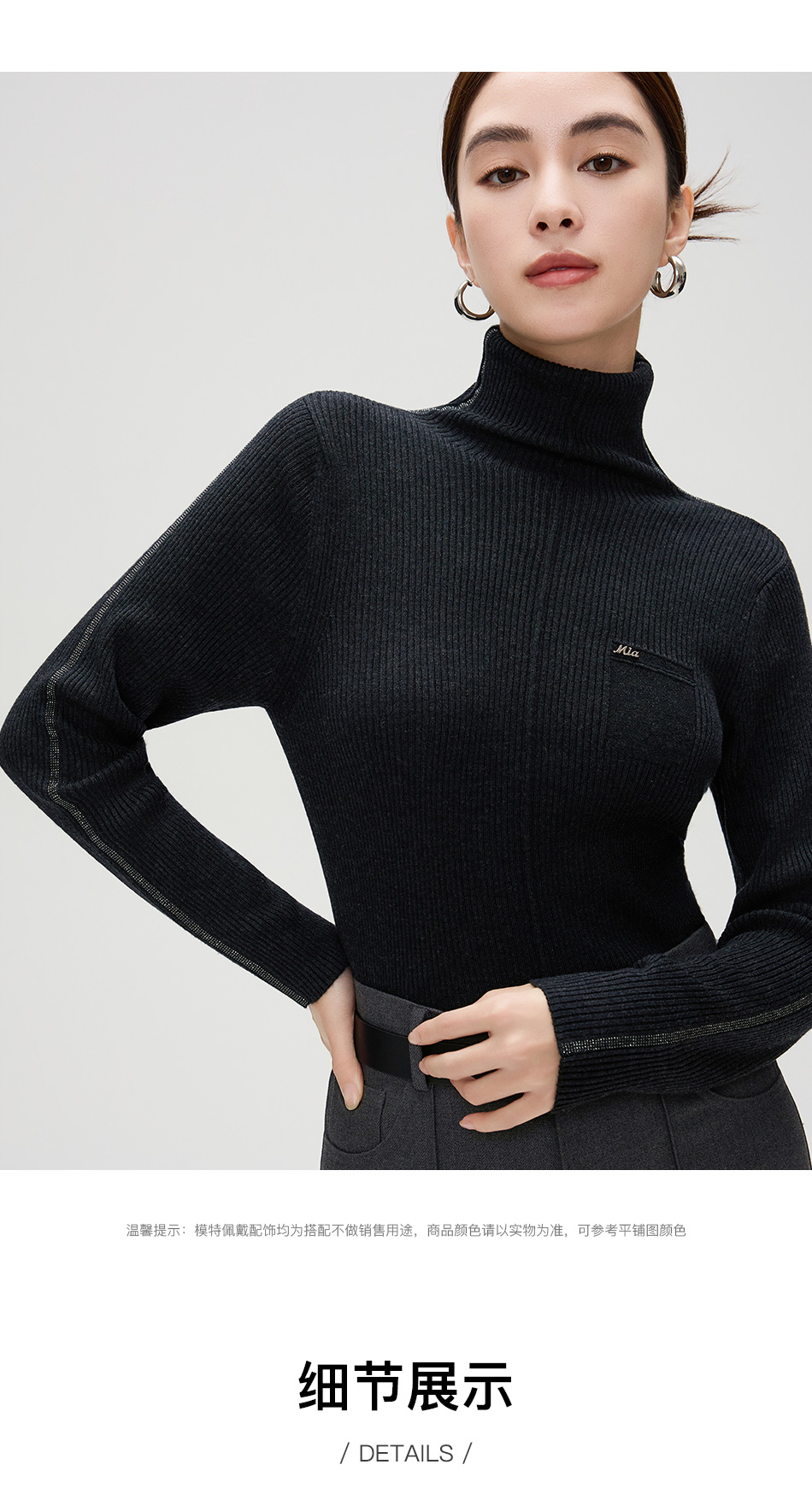 Product detail 19