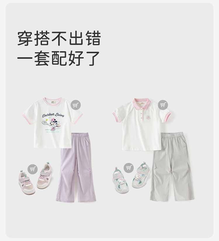 Product detail 10