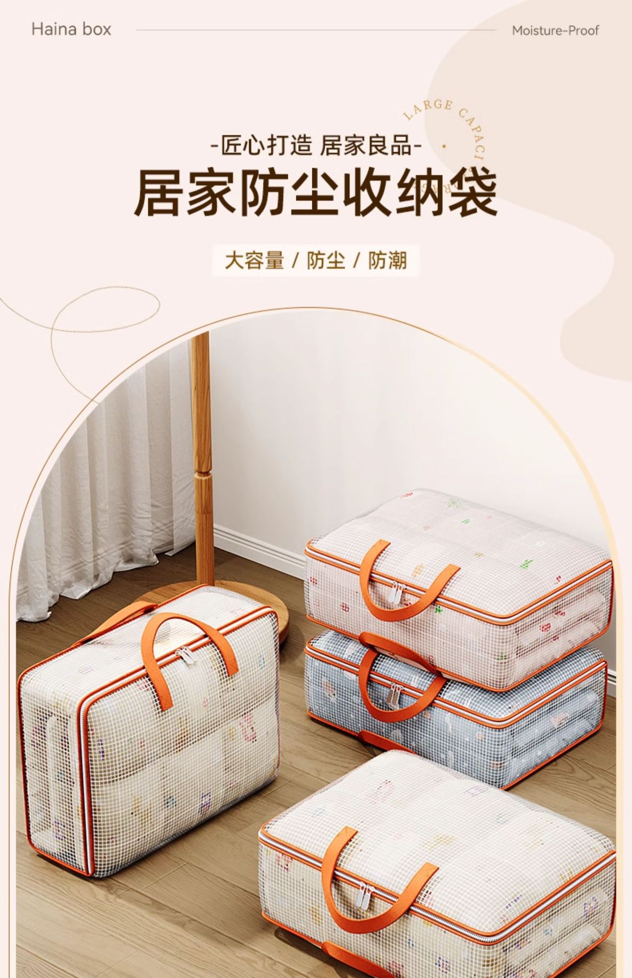Product detail 10