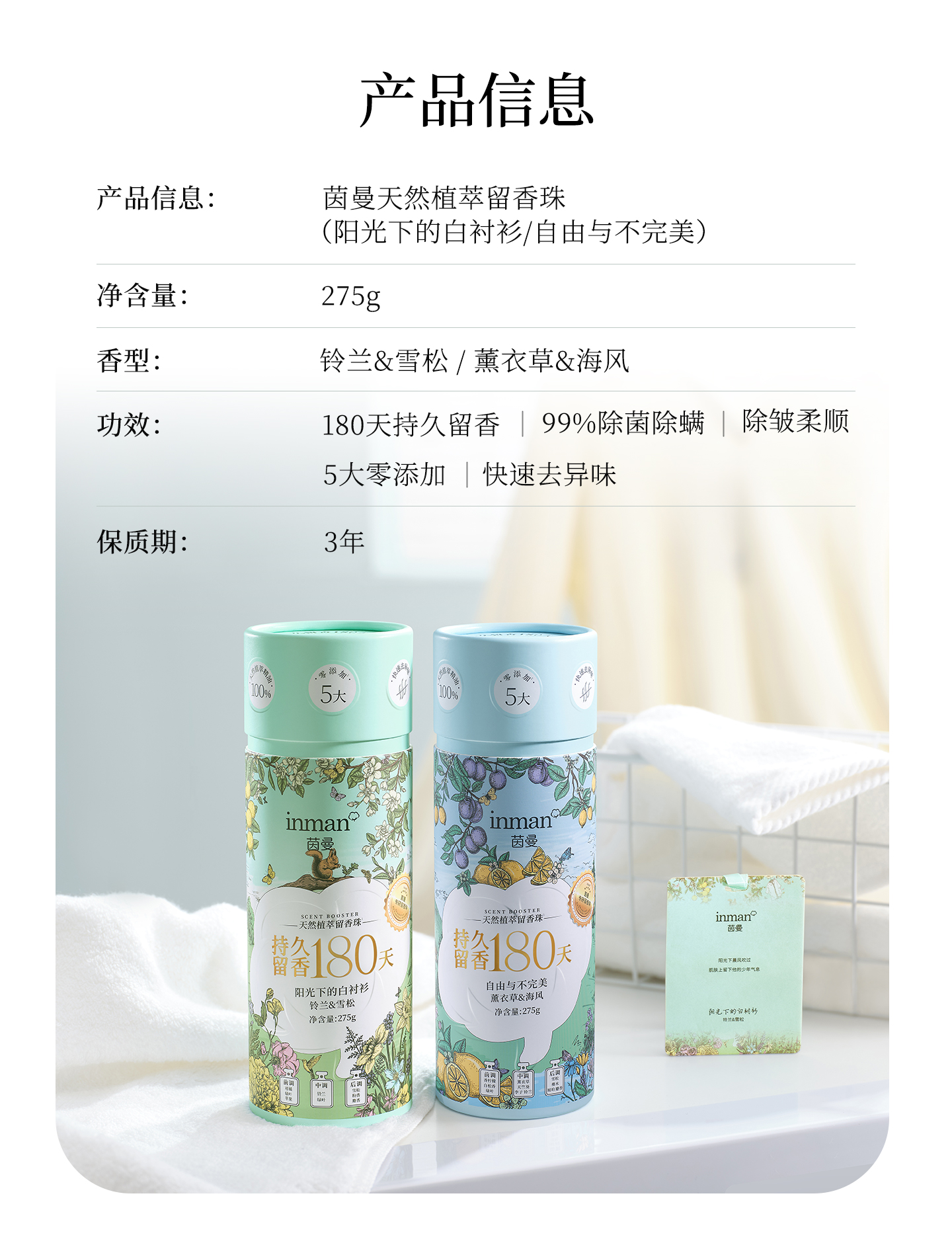 Product detail 12