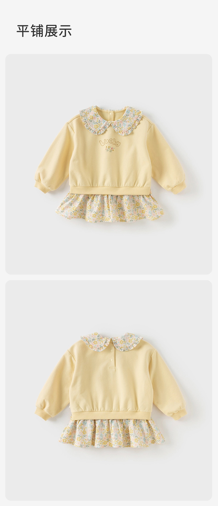 Product detail 10