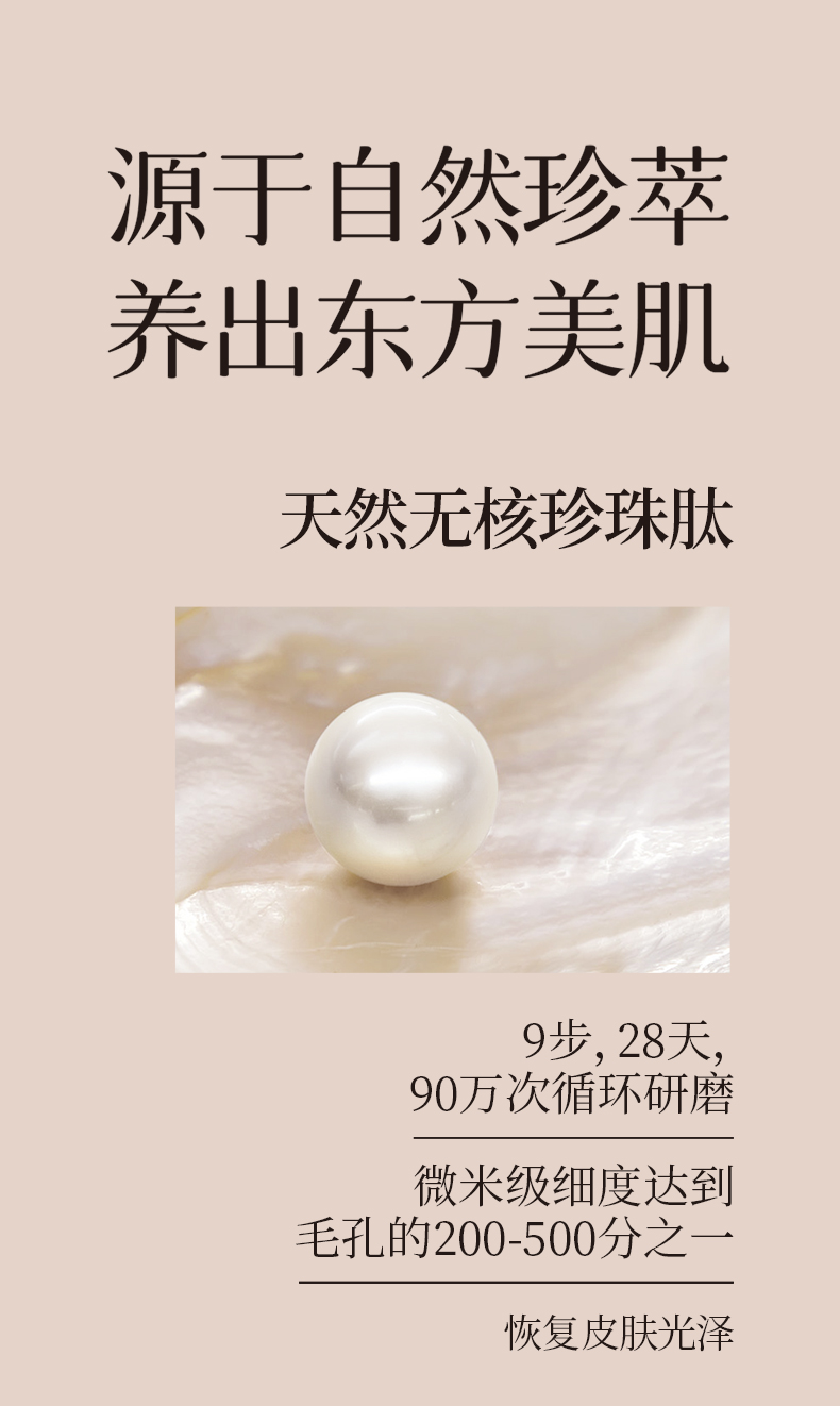 Product detail 5