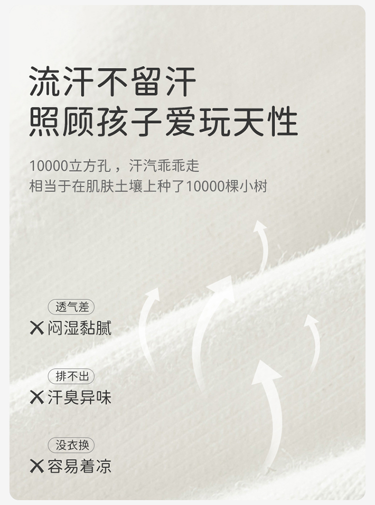 Product detail 5