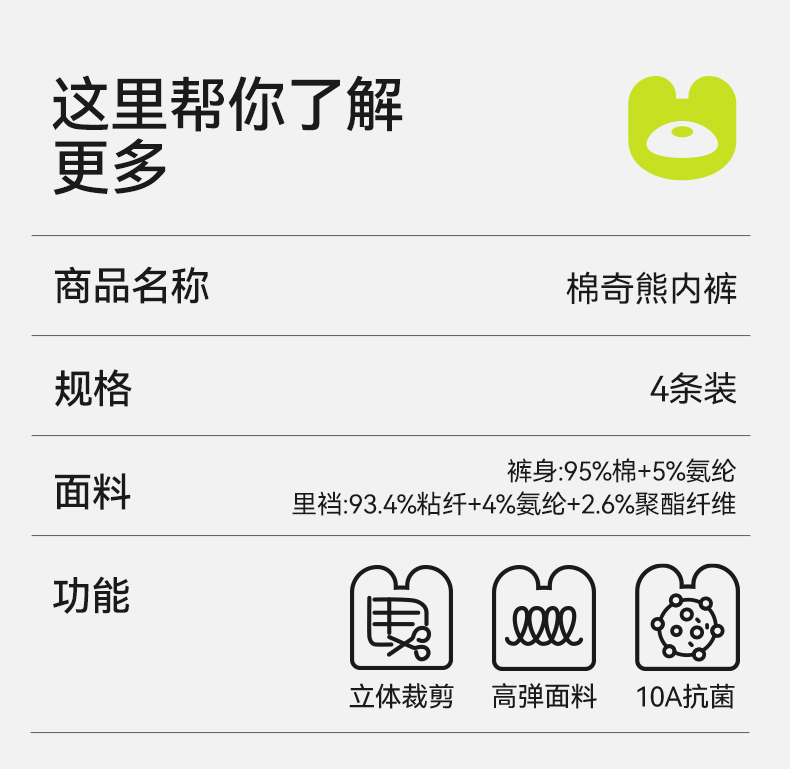 Product detail 12