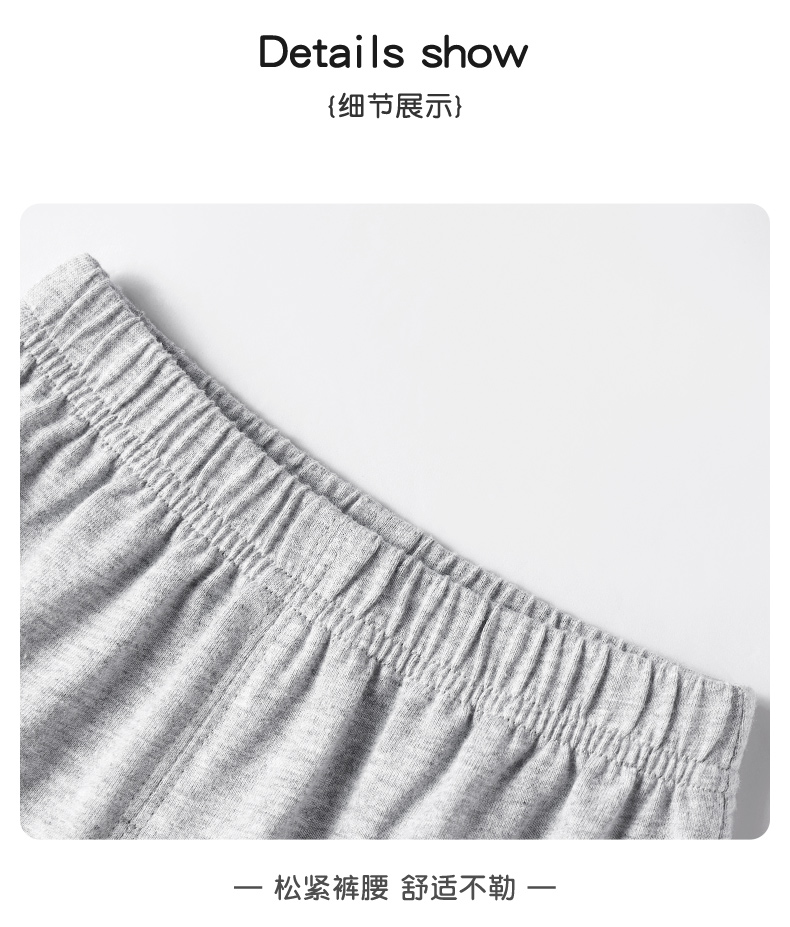 Product detail 12