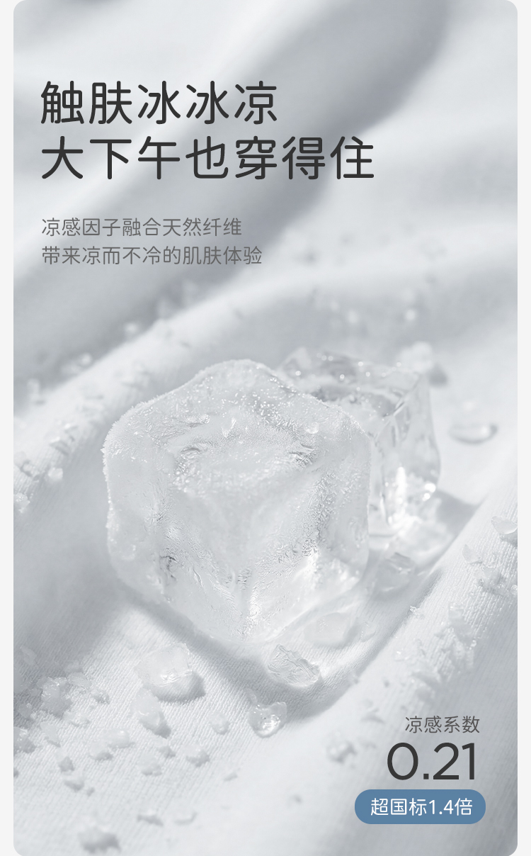 Product detail 4
