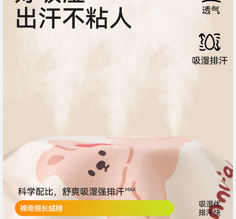 Product detail 15