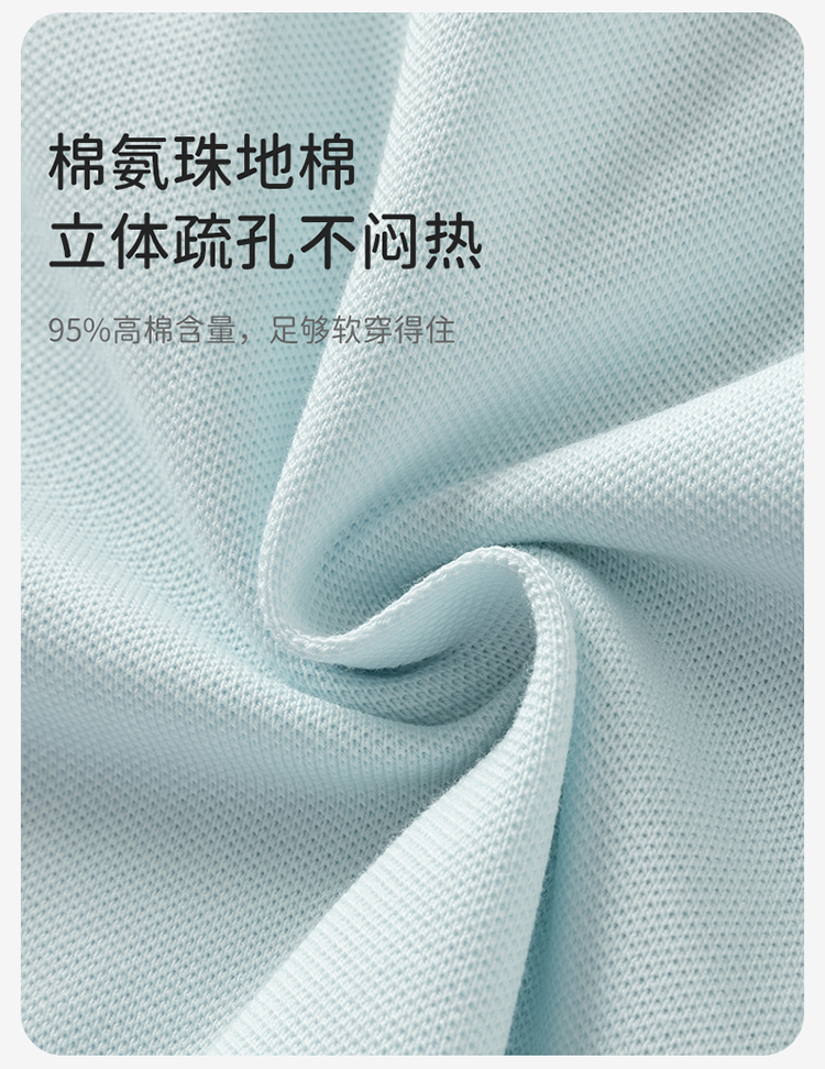 Product detail 5