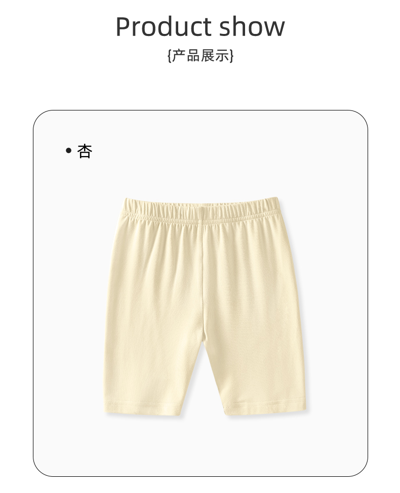 Product detail 9