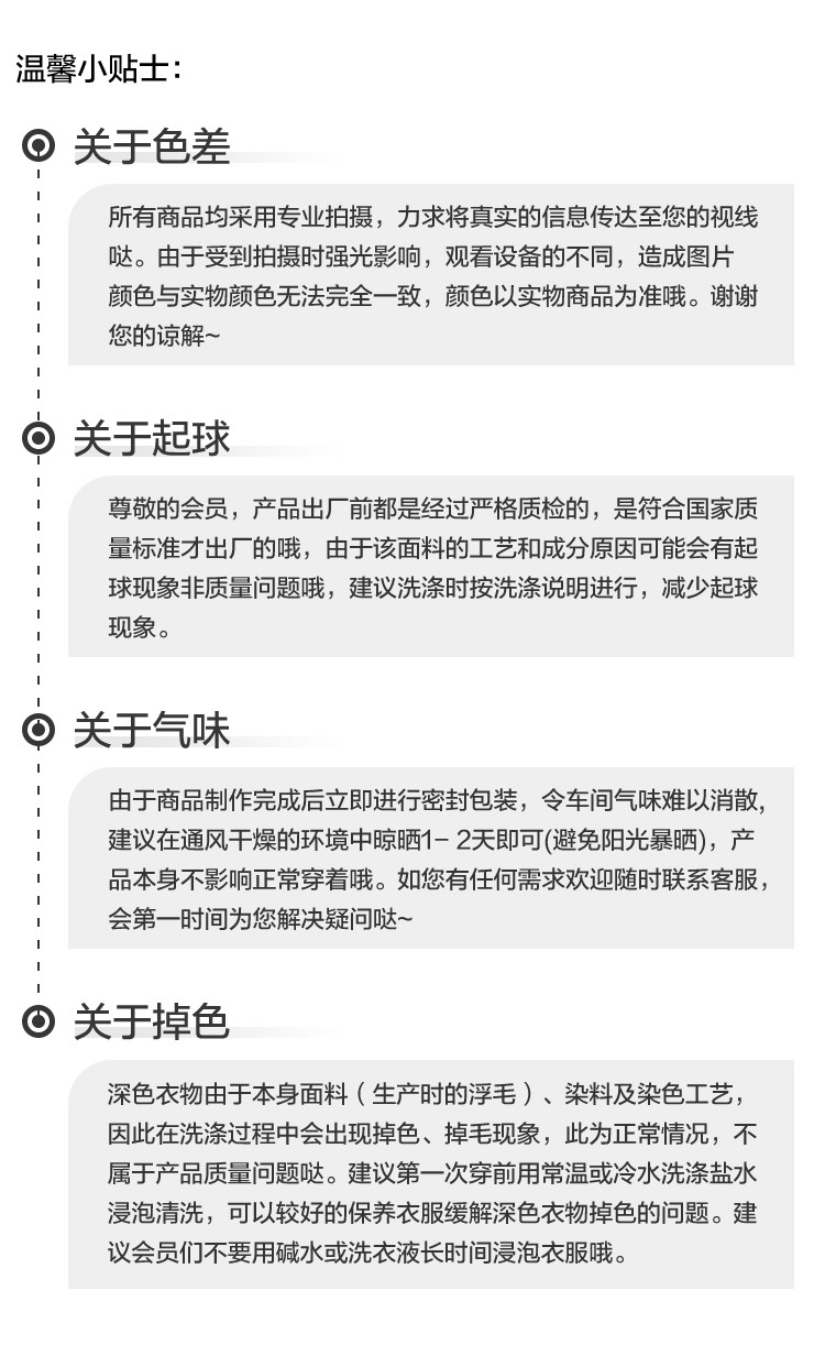 Product detail 16