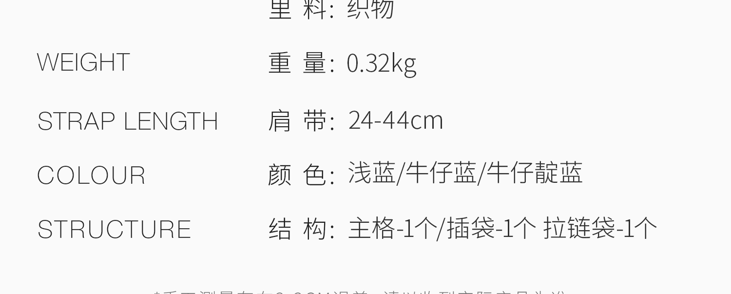 Product detail 16