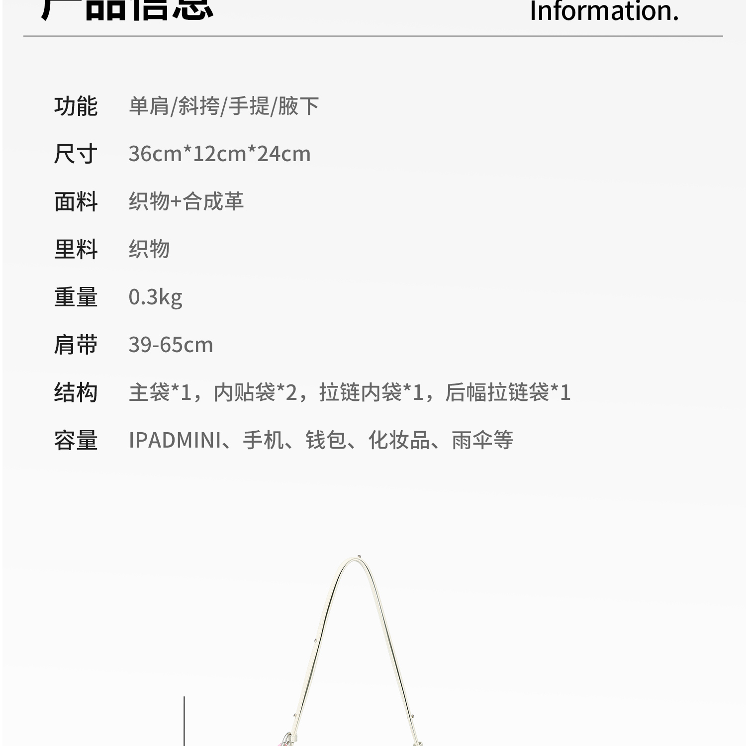 Product detail 11
