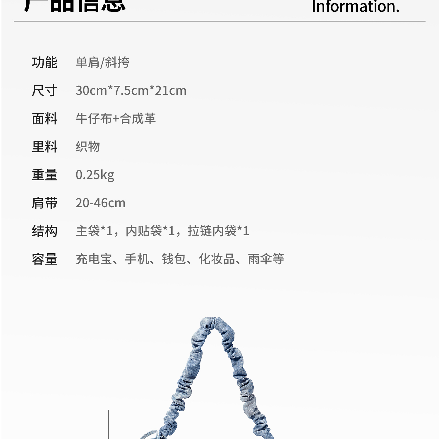 Product detail 11