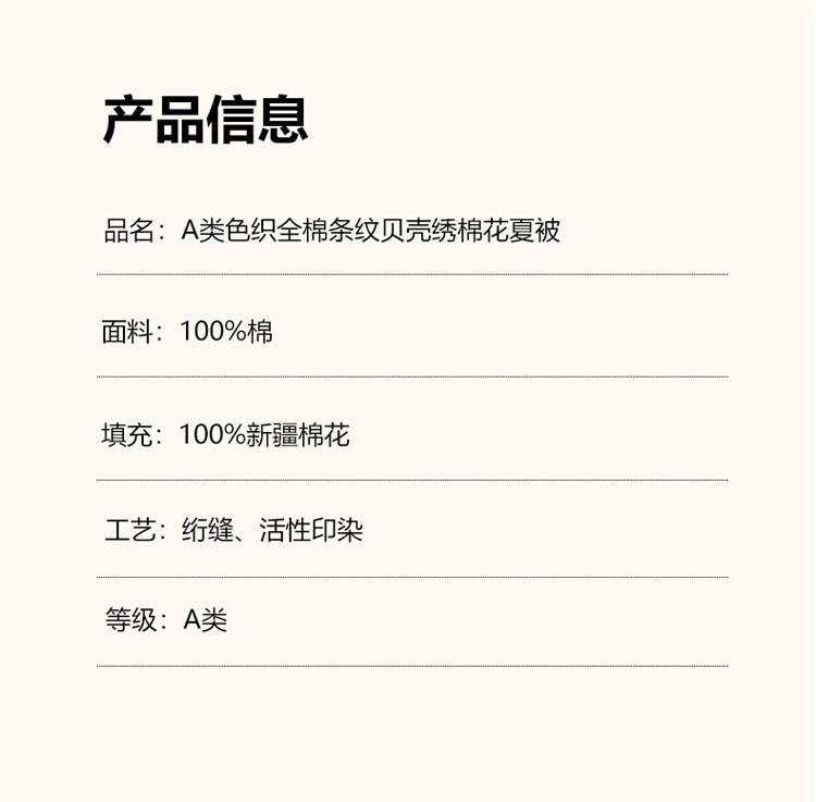 Product detail 16