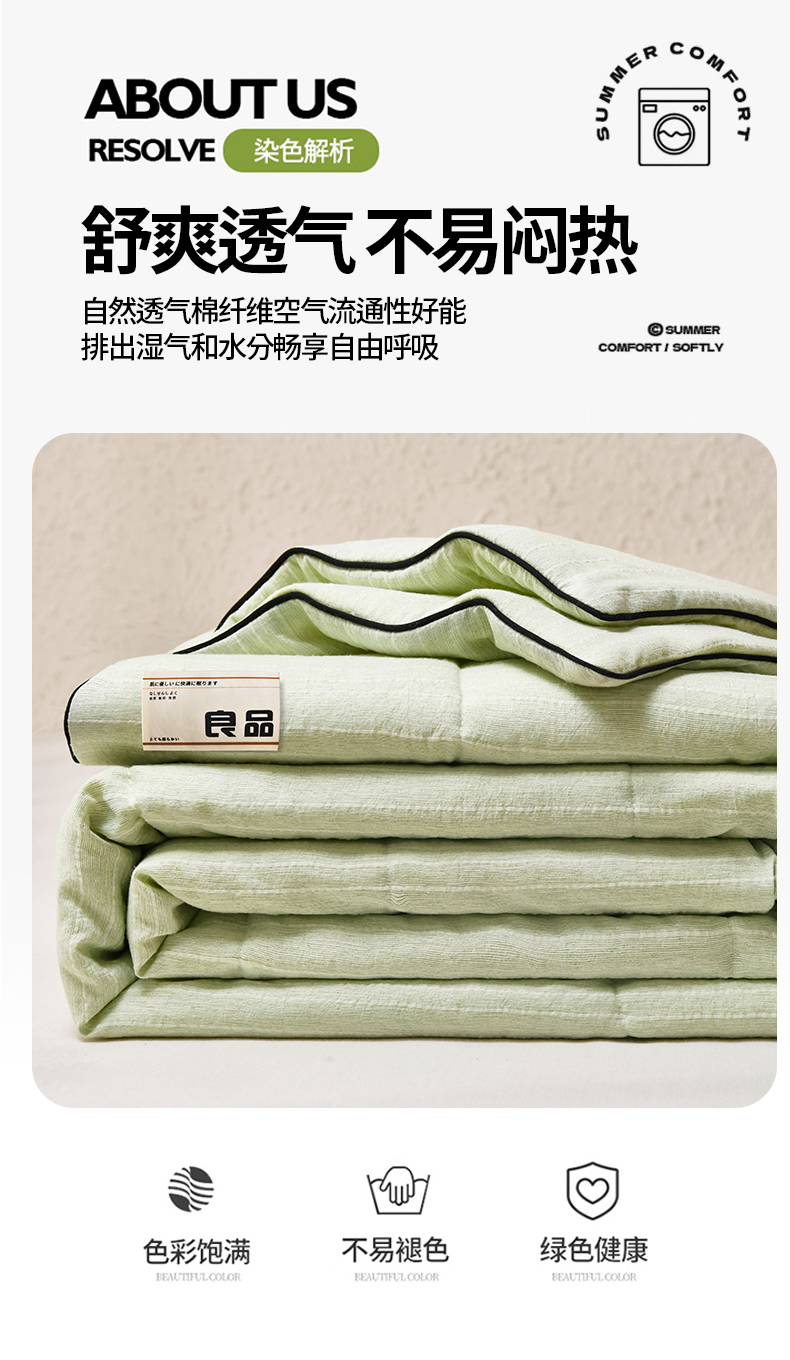 Product detail 15