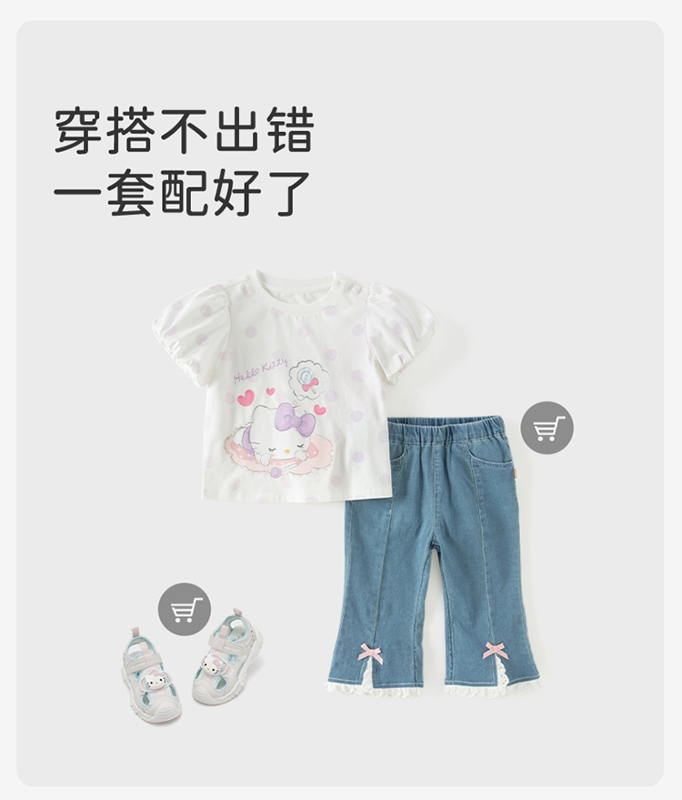Product detail 8