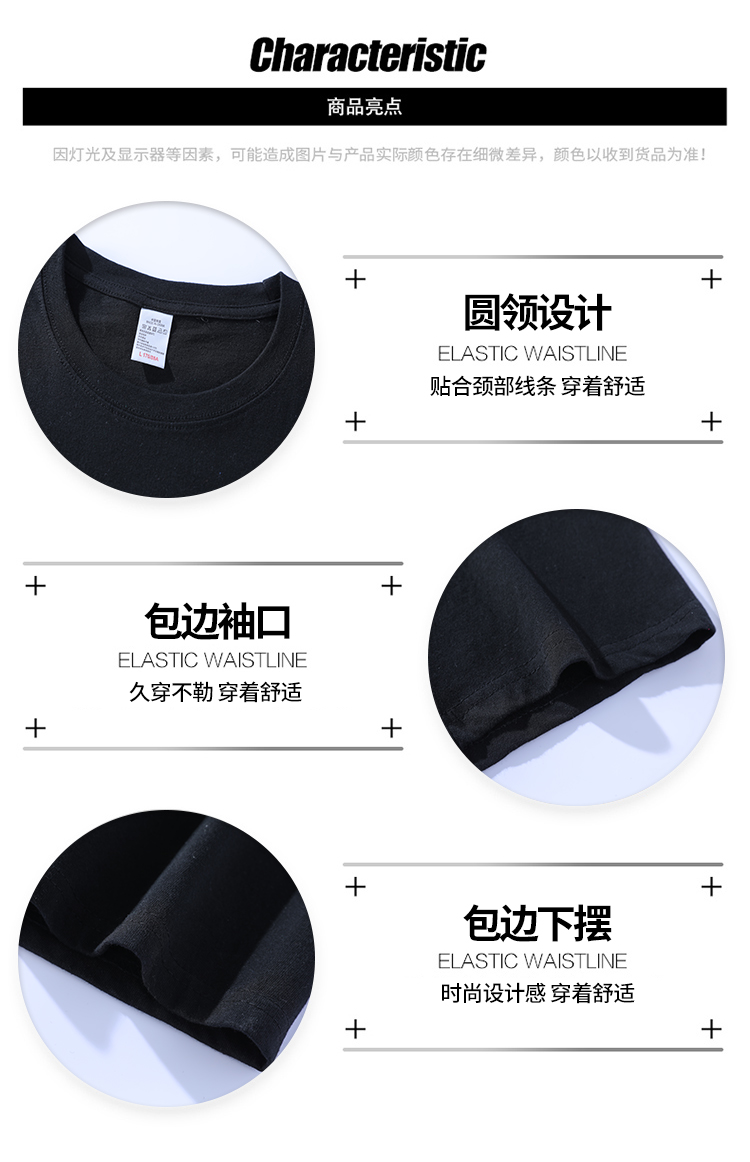 Product detail 2