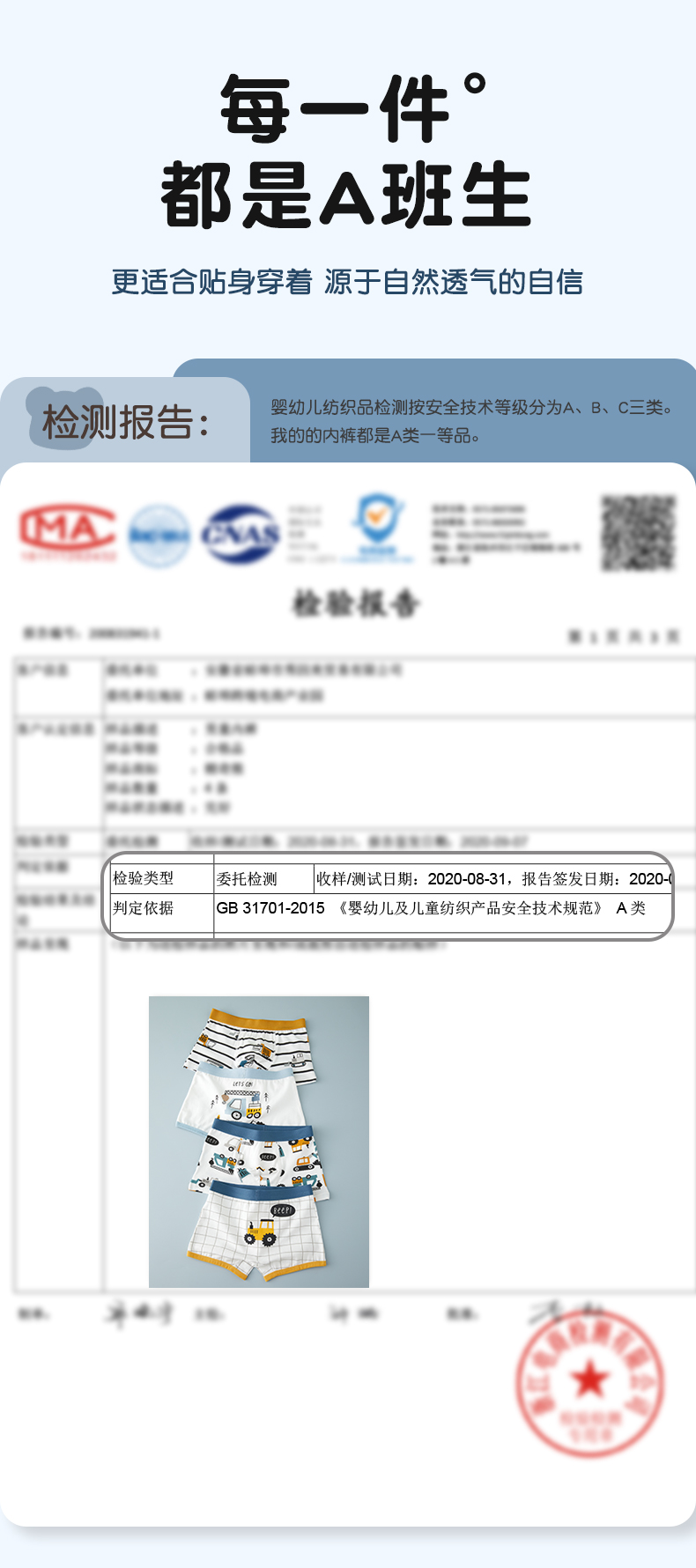 Product detail 5
