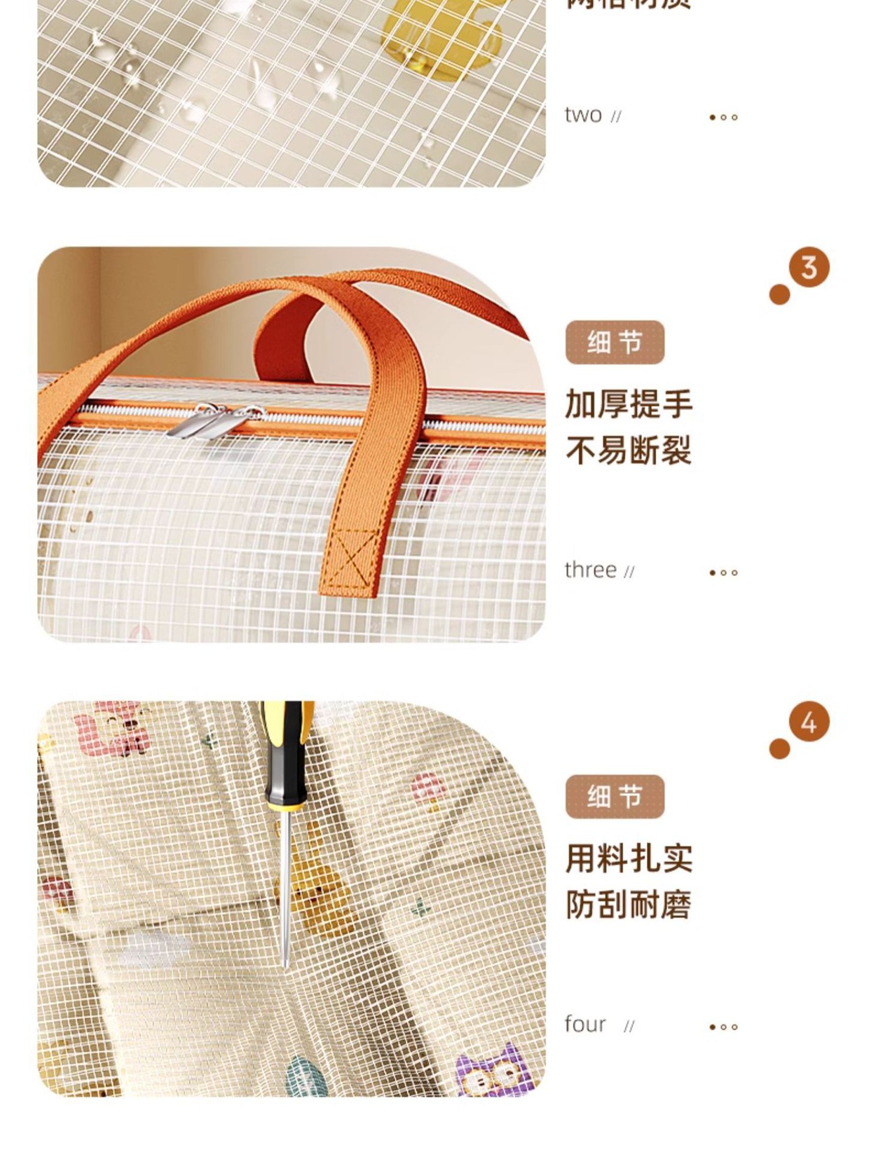 Product detail 19