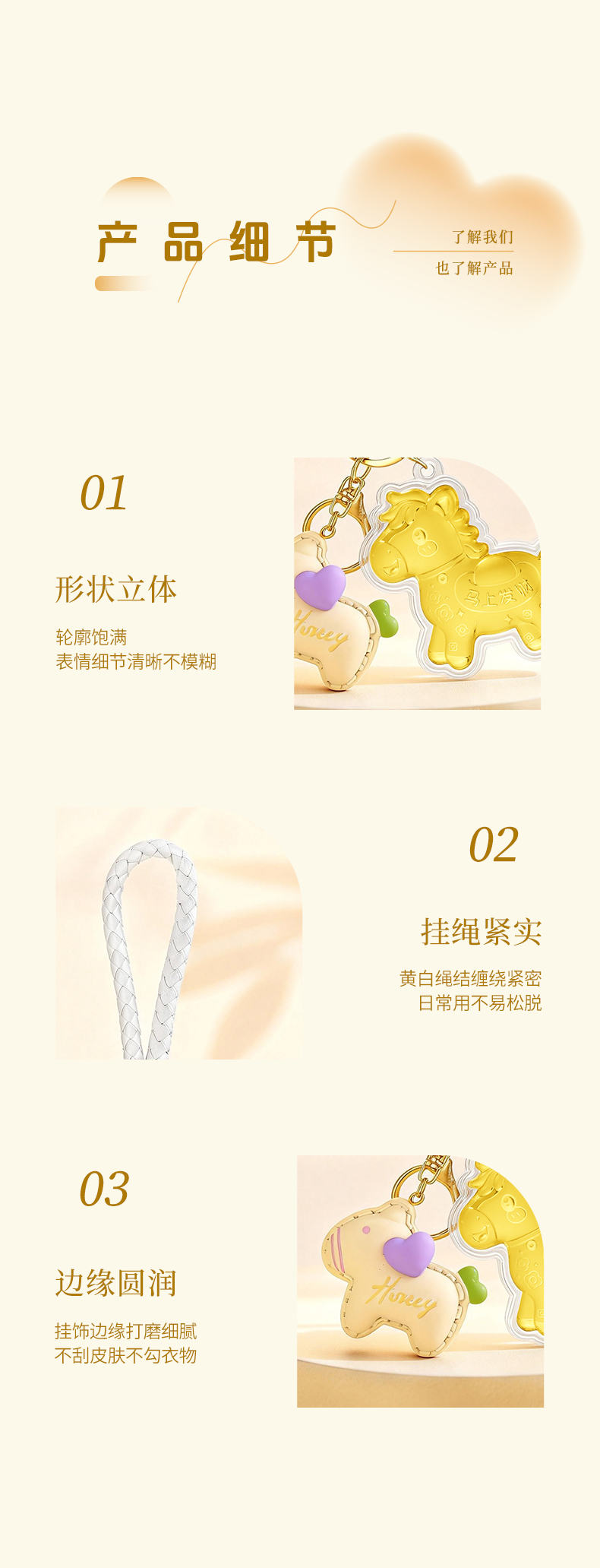 Product detail 23