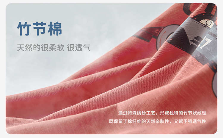 Product detail 3
