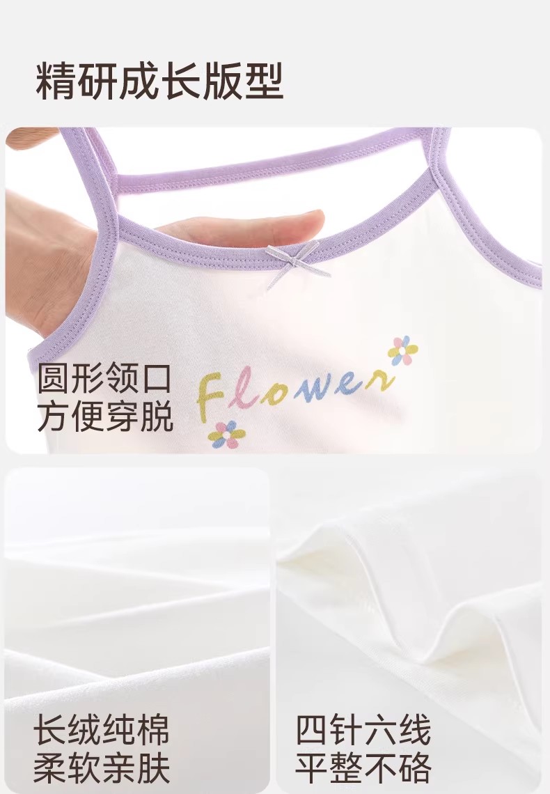 Product detail 20