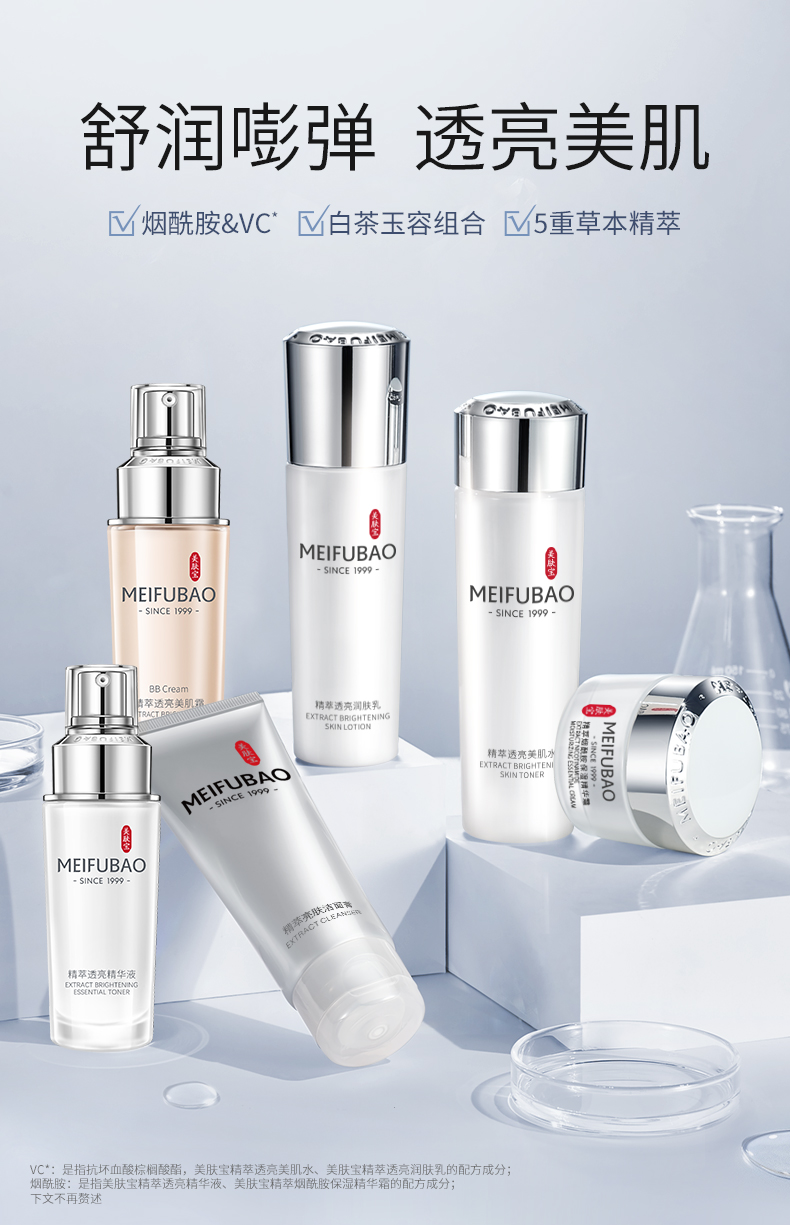 Product detail 1
