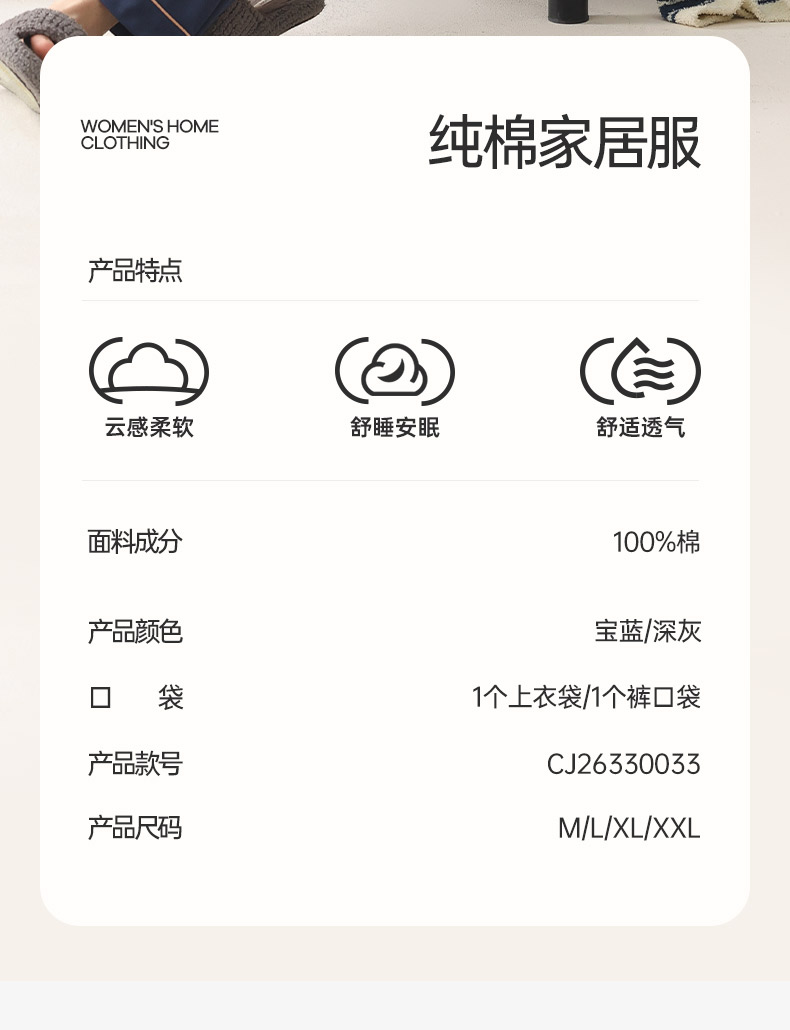 Product detail 3