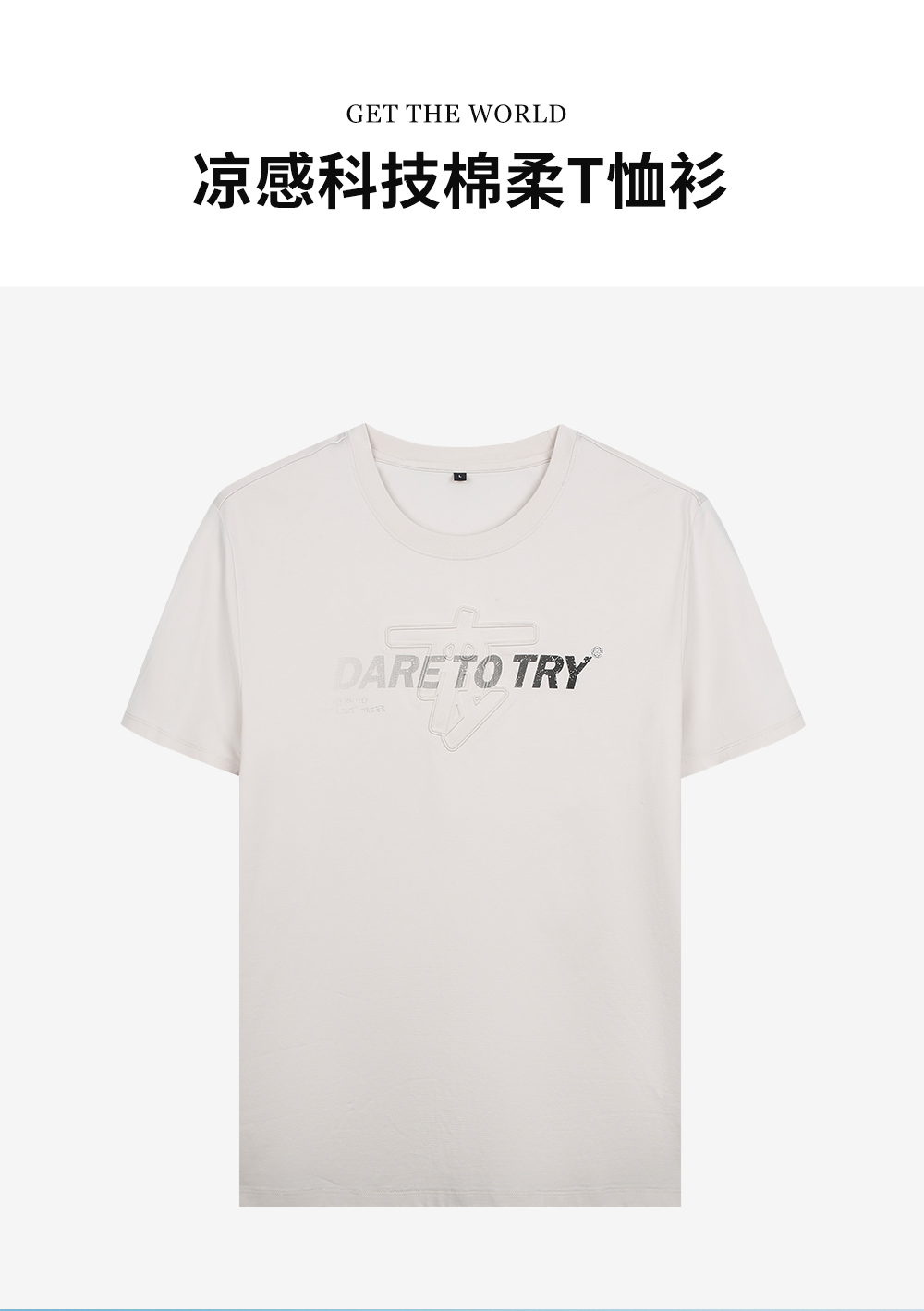 Product detail 1