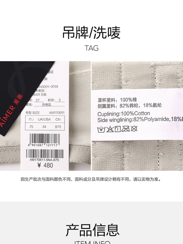 Product detail 21