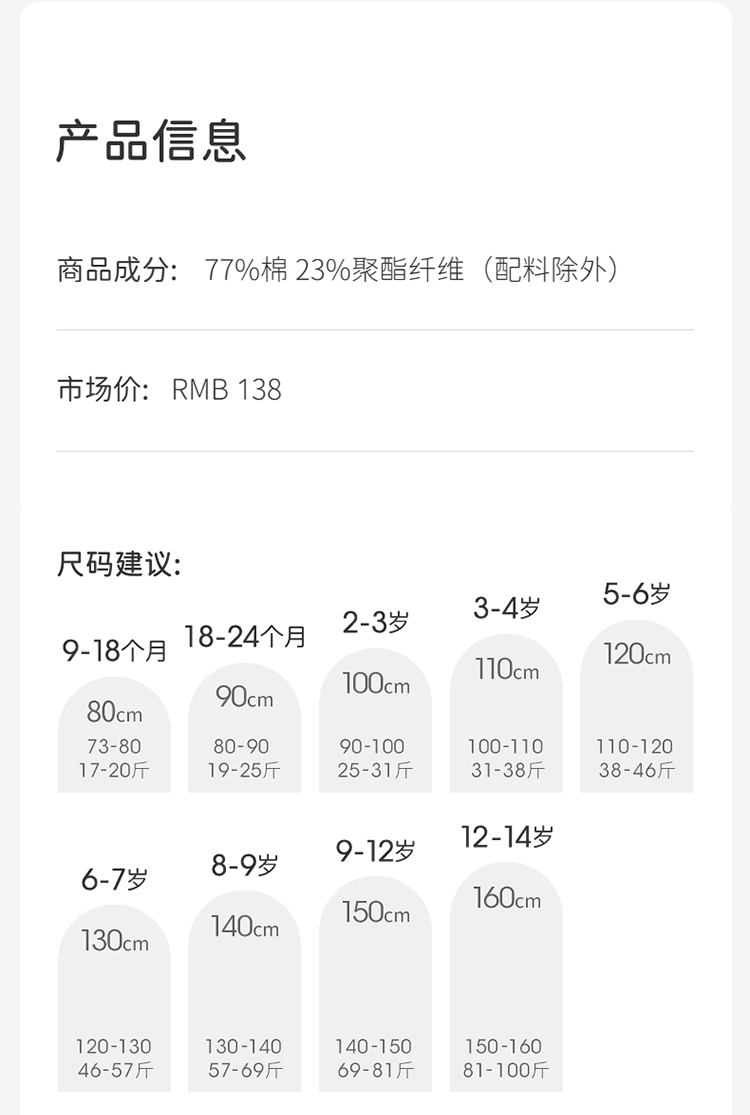 Product detail 11