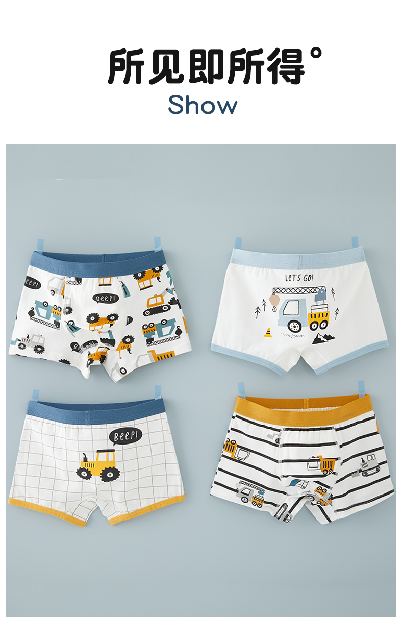 Product detail 13