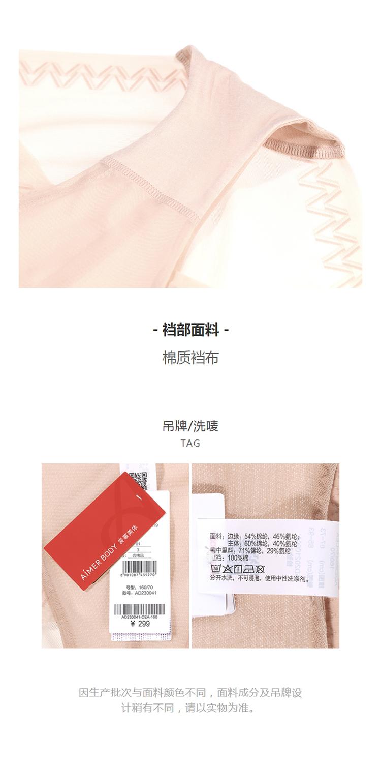 Product detail 8