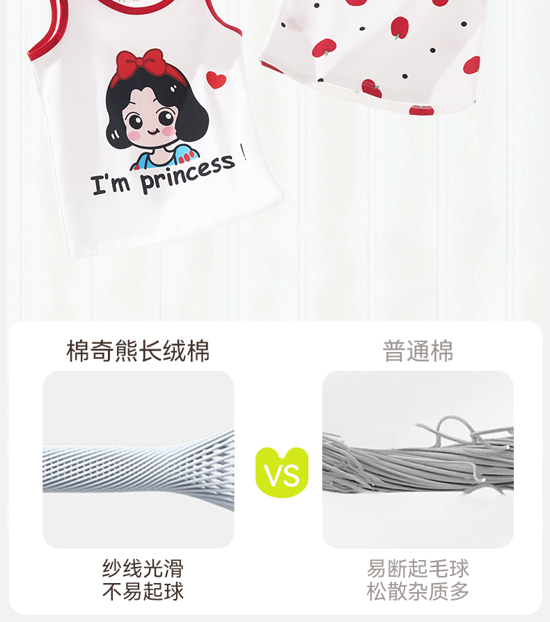 Product detail 8