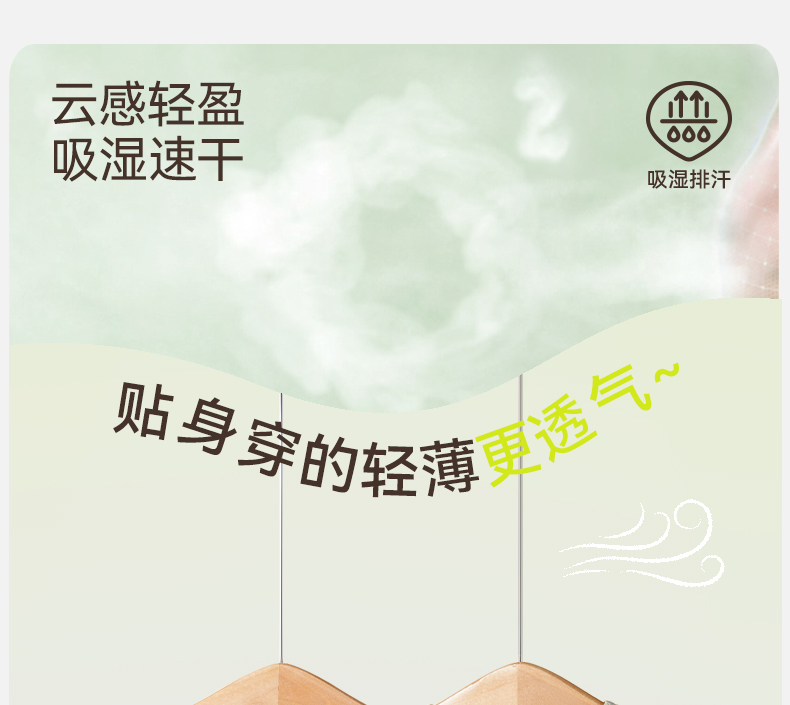 Product detail 8