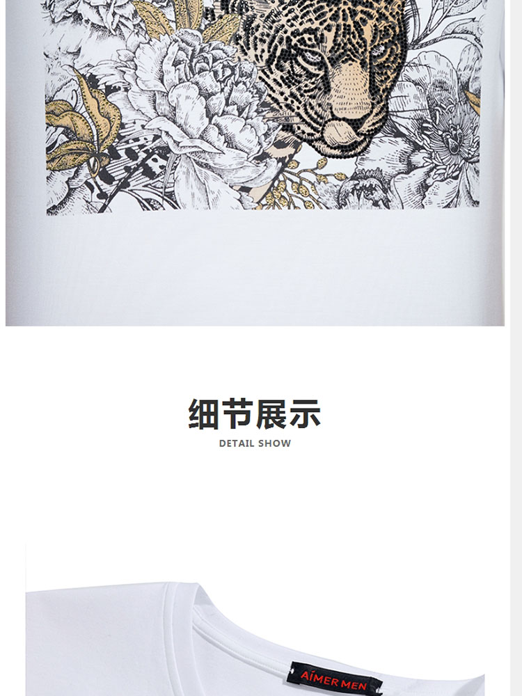 Product detail 10
