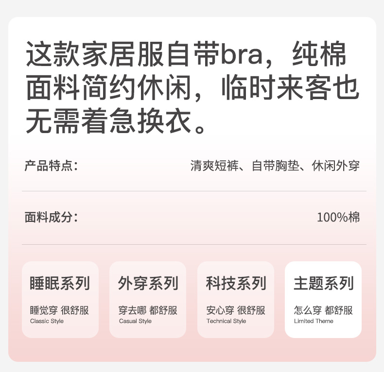 Product detail 19
