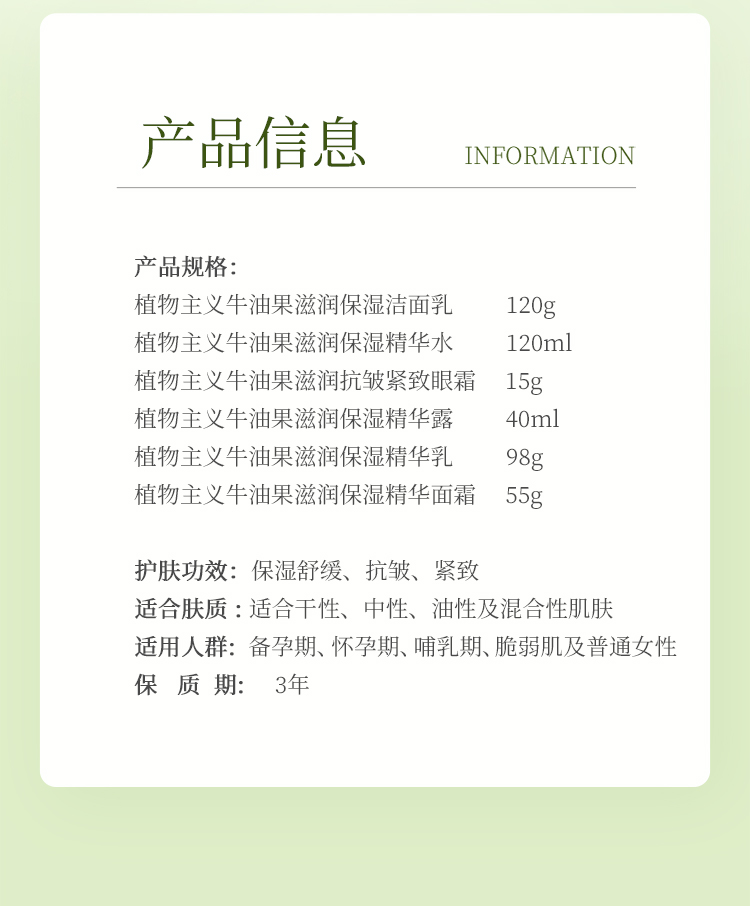 Product detail 15