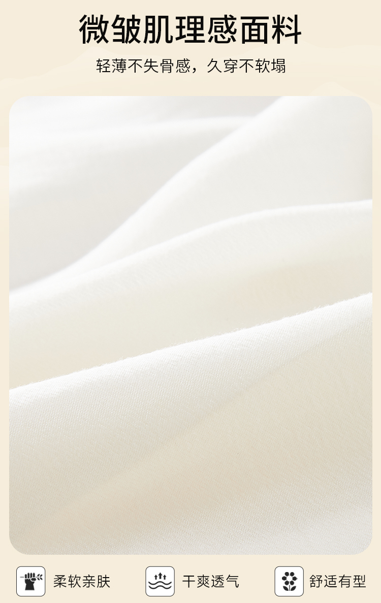 Product detail 10