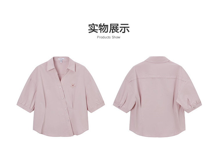 Product detail 13
