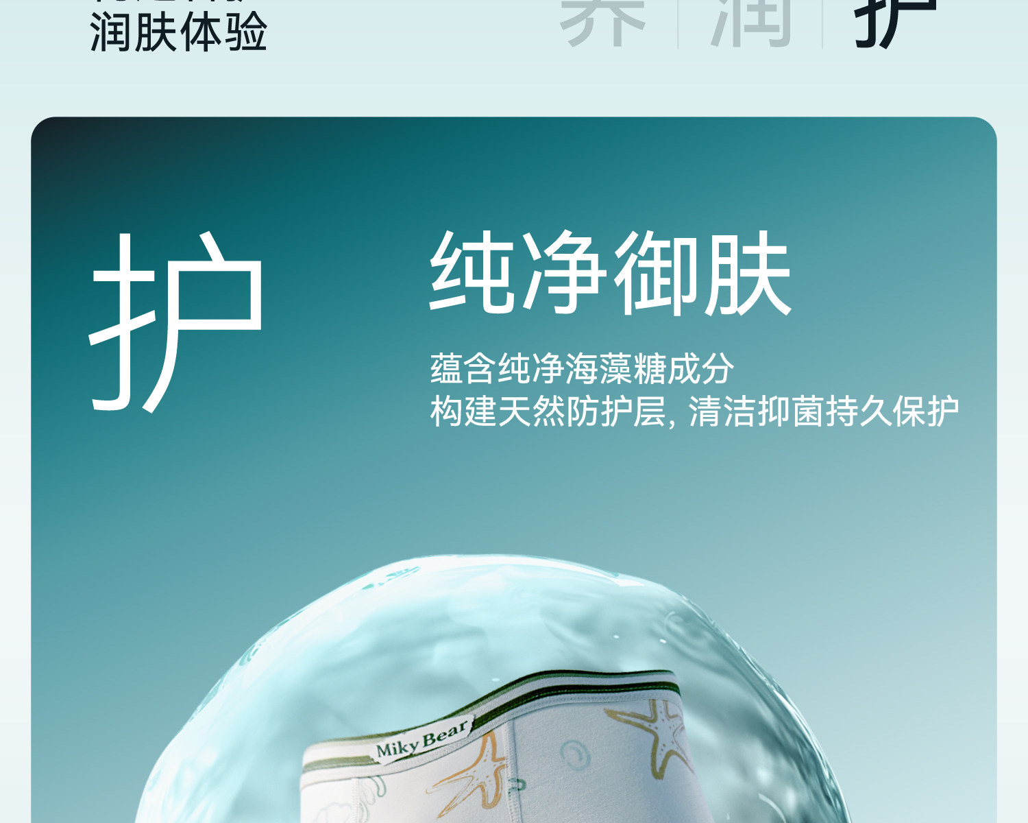 Product detail 23