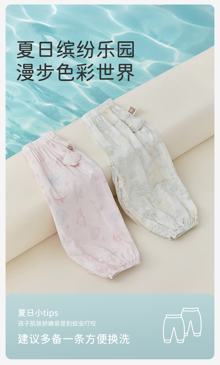 Product detail 9