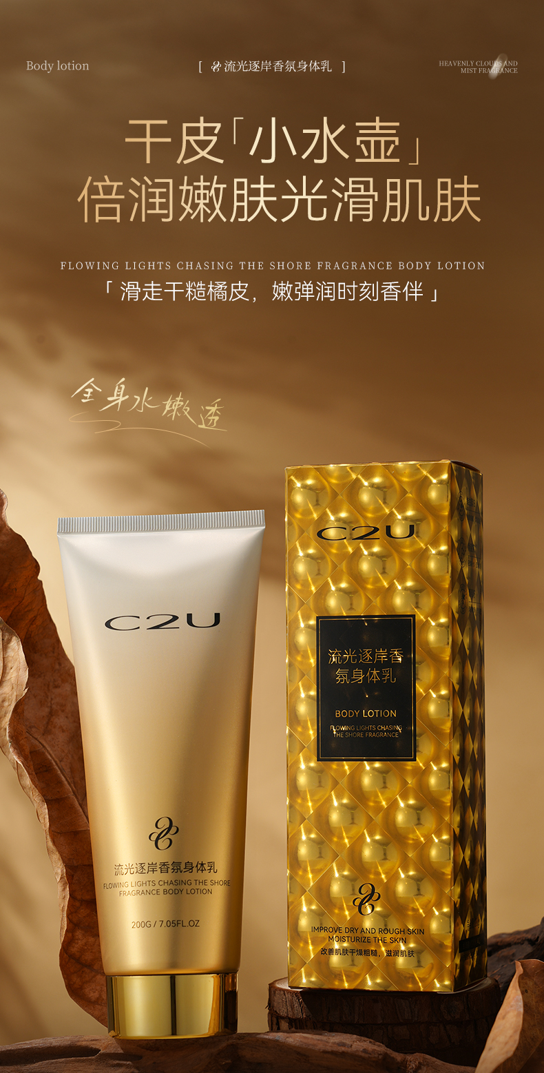 Product detail 11